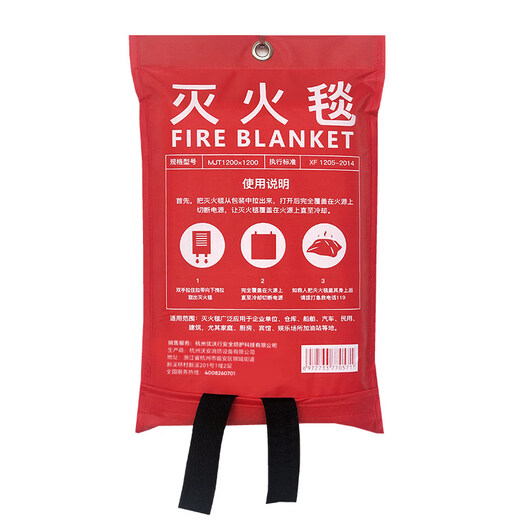 Special fire extinguishing blanket for hotel fire protection kitchen household fire protection certified fiberglass fire blanket commercial fire escape large size 1.5 meters white fiberglass fire blanket丨CE certification丨thickened
