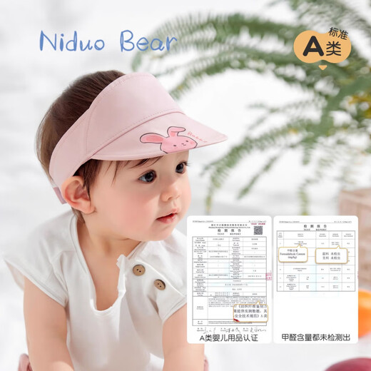 Nido Bear baby hat baby empty top baseball cap boys and girls peaked cap children's hat summer style MS405 bunny S (46 recommended age 6-12 months)