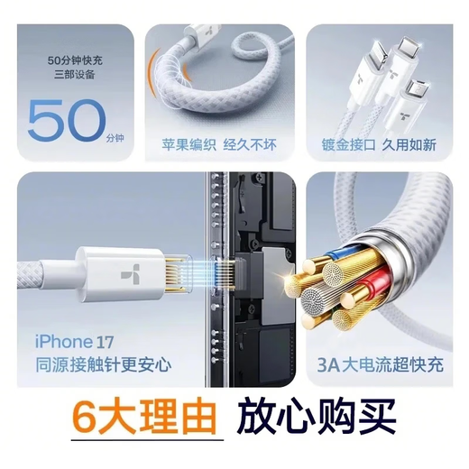Tulas Charging Cable Three-in-One Hot Selling 100W+丨Durable Braided Data Cable Fast Charging iPhone16promax Multi-Function One-to-Three Car Mount 17 Suitable for Huawei Ice Jade White 1.68m丨USB Interface Low Temperature Fast Charging 2025 Flagship Latest Product