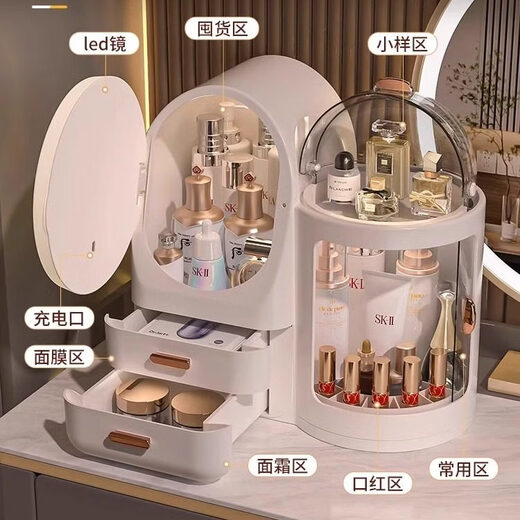 Meishute cosmetics storage box with mirror, dust-proof large capacity box, rotatable desktop with light, integrated skin care product storage rack, sea salt white, LED three-color fill light adjustment