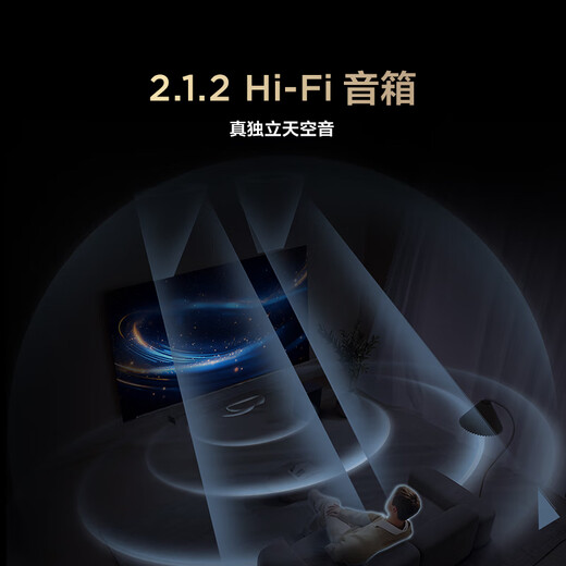 FFALCON Thunderbird TV 98 Crane 7PRO 25 modelos 98/100 pulgadas QD-MiniLED partición de retroiluminación VA de alta gama electrodomésticos de alto contraste TV subsidiada por el estado 98 pulgadas sin publicidad de arranque 98R795C