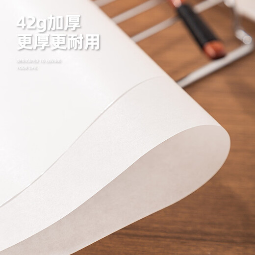 Fantasy baking pan baking oil-proof paper mold cake oil-absorbing paper mat oven bread 42g extra thick non-stick silicone oil paper 60x40cm50