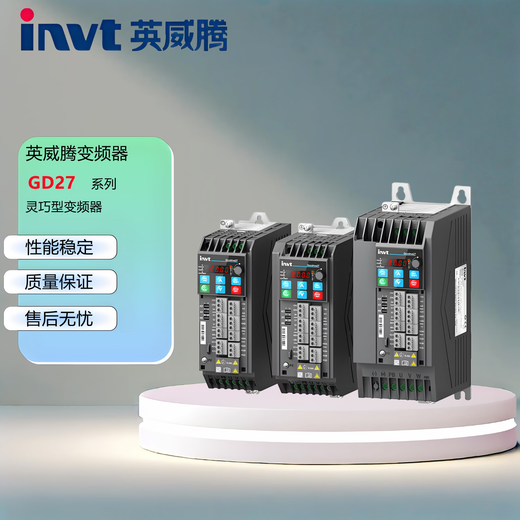 INVT GD27-7R5G-4-B inverter smart inverter GD27 series 7.5kW