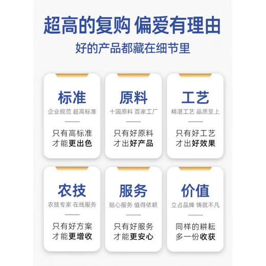 Li accounts for 99% potassium dihydrogen phosphate, fruit tree and vegetable flower promotion and fruit phosphorus potassium fertilizer foliar fertilizer, agricultural water dissolving Hefei 99% premium crystal 1kg/bag