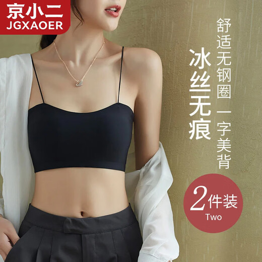 Jingxiaoer Beautiful Back Underwear Women's Summer Thin Style Anti-exposure Tube Top Ice Silk Bottoming Camisole One-piece Chest Covering Classic Black Single Piece