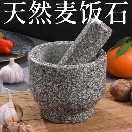 Garlic peeler, garlic mortar, medicine jar, garlic pounder, stone garlic masher, garlic press, garlic grinder, 30 cm diameter stone mortar
