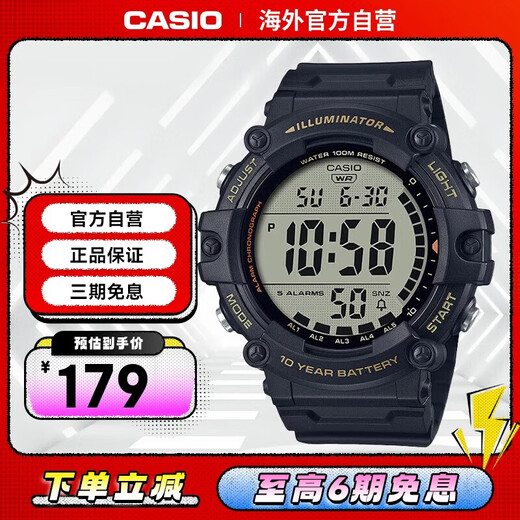 CASIO fashion sports waterproof student outdoor anti-fall sports electronic watch men's watch AE-1500WHX-1AVDF black