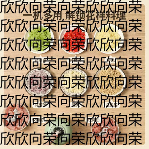 Yusenyika wireless machine machine mashing and crushing artifact Rote non-staple food line garlic mince machine garlic press automatic white electric garlic blender 250ml