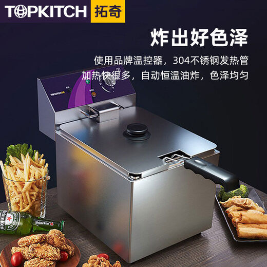 Yong Huan Electric Fryer Commercial Electric Fryer Single and Double Cylinder Electric Fryer Constant Temperature Fried Chicken and French Fries Kebab Pot 12L 1 inch EF-12L deep tank 12 liters