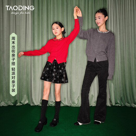 Taoding girls skirt autumn and winter new velvet flower bud skirt big children girls star printed fluffy A-line skirt black velvet flower bud skirt 160 /M|80-105Jin Jin equals 0.5 kg