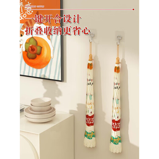 Tuojin German imported high-quality new dish cover for household fly-proof leftovers food cover large breathable foldable dining table 50*70CM Wanshi Ruyi rectangular