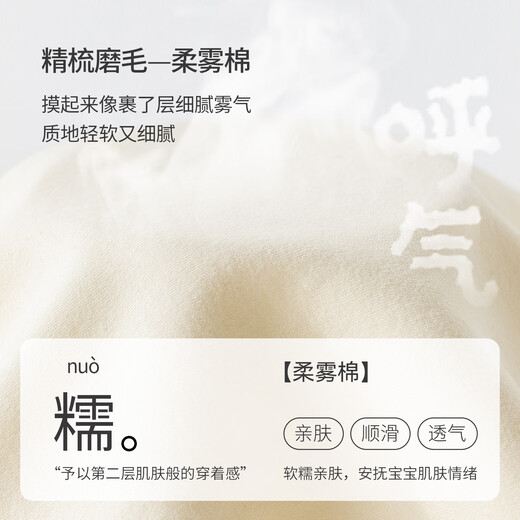 Happy Bear Baby Butterfly Clothes Baby Clothes Spring Jumpsuit Newborn Spring and Autumn Pure Cotton Monk Clothes Baby Boneless Belly Protector Time Notes - White 66cm