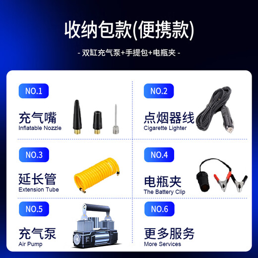 Dachang Lanyue Car Air Pump Car Air Pump Tire Inflator Car Wired Dual Cylinder Portable High Power Air Pump Storage Bag Dual 30 Cylinders + Automatic Charging and Stopping