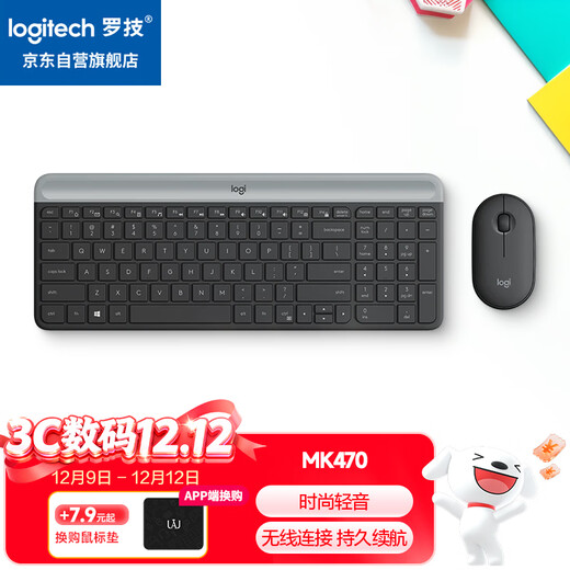 Ensemble clavier et souris Logitech Fashion Series MK470 Ensemble clavier et souris sans fil ultra-mince gris étoile avec récepteur sans fil 2,4 G