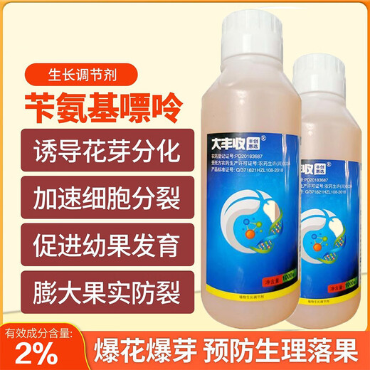 Dafeng Harvest Fengchuanghui Selects 2% Benzylaminopurine Cytokinin Blasterin to Improve Fruit Setting Rate Plant Growth Regulator 1000ml/1 Bottle
