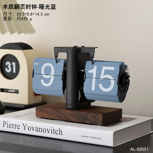 Yuli automatic page-turning clock desktop ornaments retro mechanical watch pendulum table-style technological sense digital electronic clock ornaments matte blue wood base clock