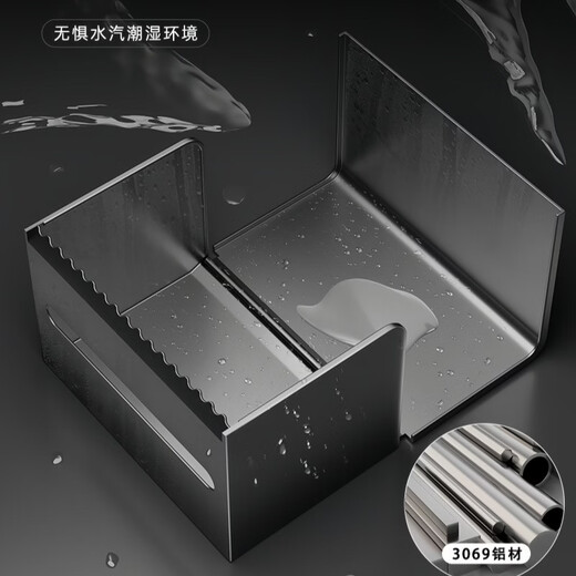 Ermo bathroom toilet paper box toilet tissue box punch-free toilet paper roll paper placement waterproof storage rack wall-mounted round thickened version - black