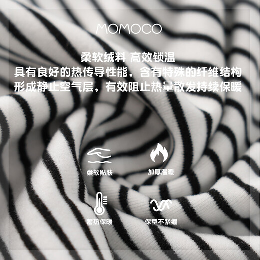 Mami Maka (MOMOCO) children's clothing boys' bottoming shirt 2025 winter medium and large children's striped bottoming shirt white 90