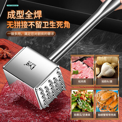 I VE316 stainless steel meat hammer, household meat loosening needle, meat hammer, kitchen tendon cutting knife, pork chop and steak hole punching tool, 316 double-sided meat hammer, labor-saving design - free meat clip and nail brush