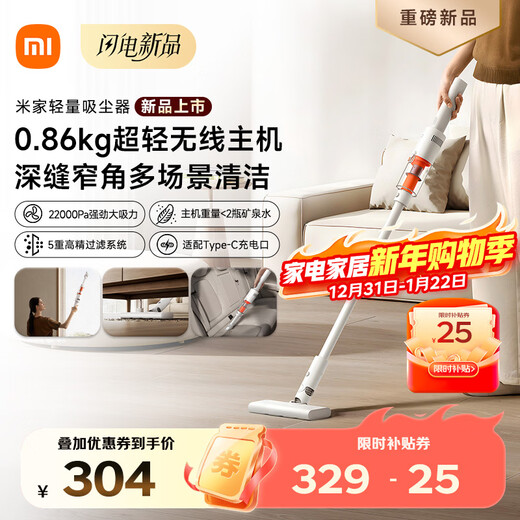 Mijia Xiaomi Lightweight Vacuum Cleaner Big New Product in December Wireless Handheld Car Household Vacuum Cleaner Large Suction Power and Long Battery Life Portable and Detachable Cat Hair Sucking Ultra-light Host