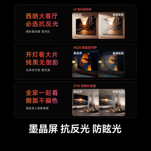Hisense TV Xiaomo E5Q Pro 65-inch 560 partition U+MiniLED Xinxin chip anti-reflective anti-glare ink crystal screen national subsidy World Cup 65E5Q-PRO 65-inch