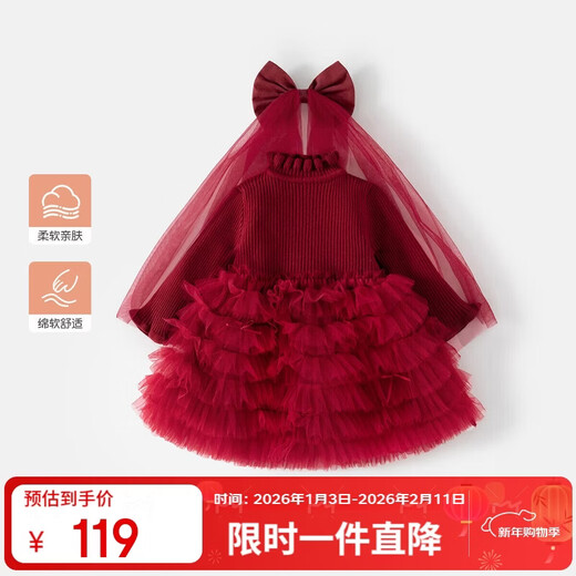 Banxidi girls dress autumn new style children's style princess dress baby long-sleeved cake dress New Year's clothing New Year's greetings dress