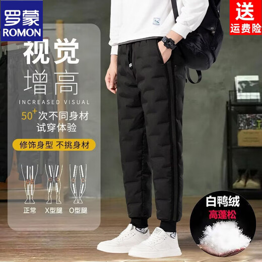ROMON 26 New Northern Winter Zero White Duck Down Pants Men's Warm and Windproof Outdoor Men's and Women's Down Pants Thickened Women's 075 Versatile Down Pants M (90-110Jin Jin equals 0.5 kg)