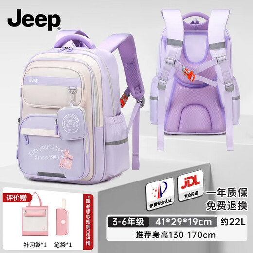 Jeep children's schoolbags for primary school students in grades 3-6 to reduce burden, protect spine and prevent falling, boys and girls large-capacity backpack, pink and purple