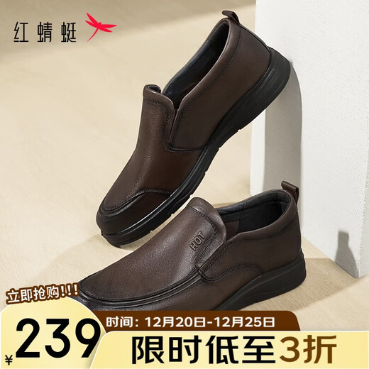 Zapatos de cuero de libélula roja 2025 primavera suave Slip-On zapatos casuales de negocios zapatos de cuero de vaca para hombres WTA15051 marrón 42