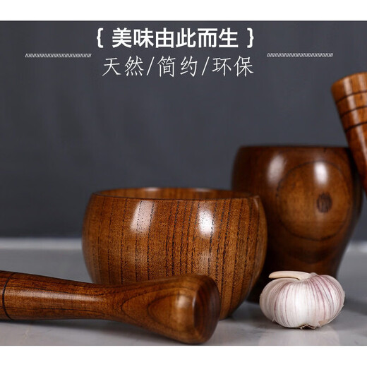 Wanzhuang jujube wood garlic press stone mortar, old-fashioned garlic mortar, household grinder, garlic paste, garlic paste, manual pounding jar, bowl-shaped flat-bottomed jar + garlic pounding stick level one