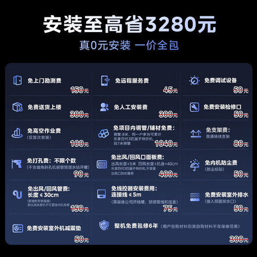 Midea central air conditioner is cool and energy-saving. Enjoy the fourth-generation duct machine, large 3 HP/4 HP, one-to-one household embedded heating and cooling, commercial DC inverter air conditioner, 1.5 HP, cool and energy-saving, quality gold medal, all-inclusive at one price.