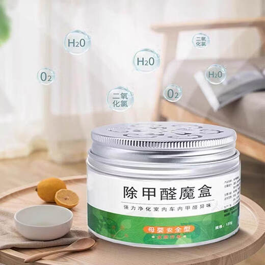 Shantou Lincun Formaldehyde Scavenger Removes Formaldehyde Magic Box New House New Car Interior Emergency Furniture Quick Deodorization Artifact 3 Bottles of Formaldehyde Removal Magic Box + 3 Formaldehyde Detection Kits