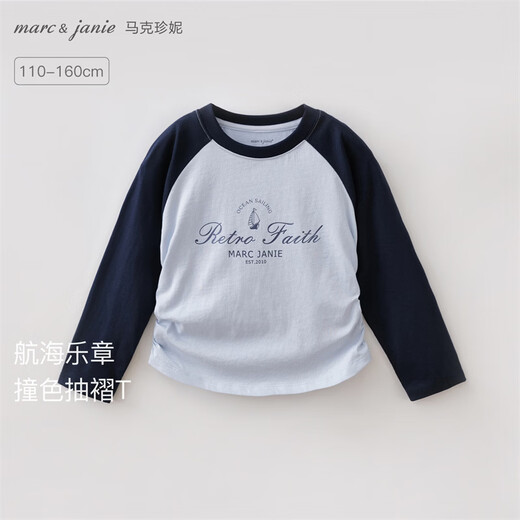 MARC&JANIE Mark Jane Nautical Movement Girls Contrast Color Smocked T-shirt Children's Tops 2026 Spring New Style 560160 Navy Blue 110 cm (recommended height 101-110cm)