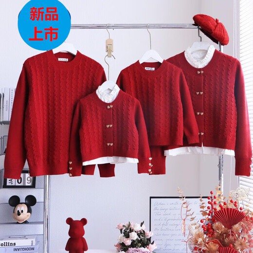 G.duck parent-child wear 2025 new four-person sweater style family mother-daughter family of three red autumn and winter mother-child fake two pieces/cardigan --- feel free to take 180 adult XL size (145-160 Jin Jin is equal to 0.5 kg)