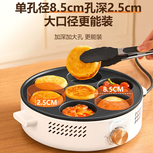 Yangzi multifunctional breakfast machine omelette artifact breakfast split detachable seven-hole pan omelette pan pancake pan pan egg dumpling pan frying pan commercial porous non-stick pan single-layer split commercial omelette