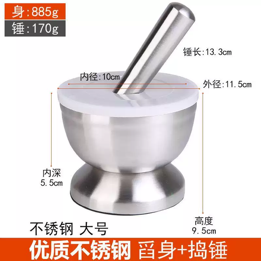 Yusenyi 304 stainless steel garlic pounder, household grinder, manual garlic mortar, pounding jar, garlic masher, large matching anti-spill lid