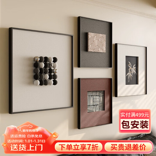 SHANSHUIYAN three-dimensional sandstone living room decoration painting 2025 new sofa background wall hanging painting retro style high-end combination mural abstract art A 60*60cm+40*40cm*2+50*50cm style black (brushed aluminum alloy frame) three-dimensional model three-dimensional double-layer sandstone + three-dimensional small ball