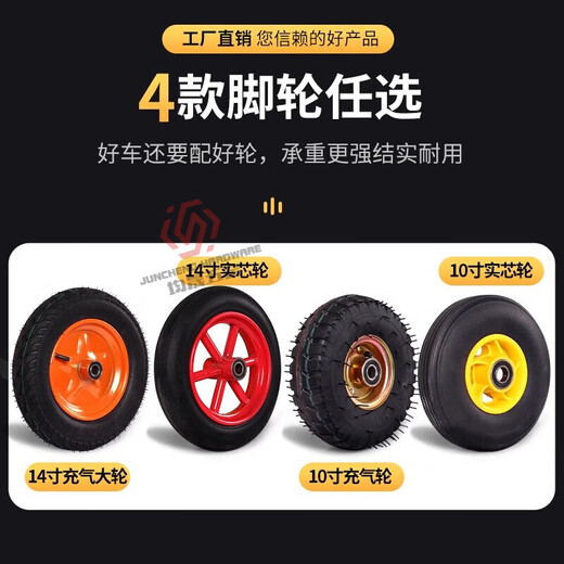 Fantasy trolley extra thick transport trolley cart cargo trolley pull truck two-wheel tiger car trailer folding load-bearing wheel double-tube practical medium-sized model with solid wheels 25 cm