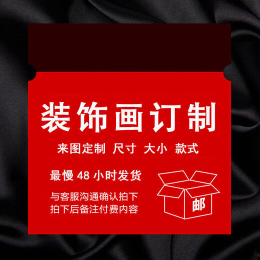 Fantasy Ala Lei trendy prints modern minimalist bedroom bedside decoration paintings cartoon animation cute children's room hanging paintings classic black frame 40x40 03 PS environmentally friendly frame