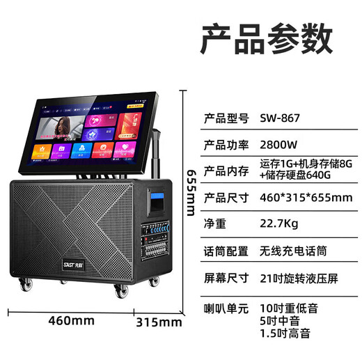 Xianke national subsidy | Square dance audio with display screen home ktv set outdoor karaoke special large volume karaoke all-in-one machine mobile karaoke machine trolley video speaker