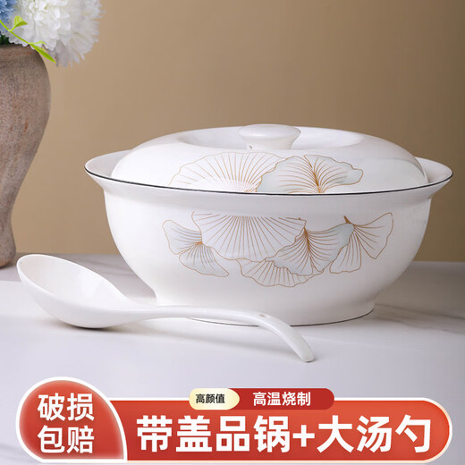 Tuojin Household Large Thickened Soup Bowl 2026 New Ceramic Tableware with Cover Pot Creative Soup Ancient Instant Noodle Bowl Large Spoon 1 8-inch Soup Bowl + 1 Large Spoon Golden Ginkgo