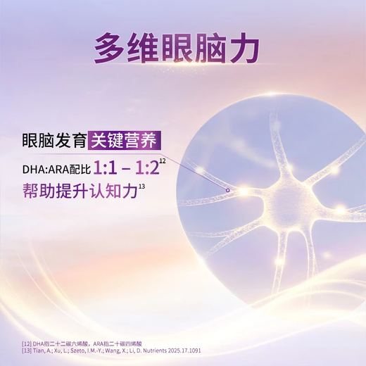 A2 to early stage 4 milk powder children's formula modified milk powder 3-6 years old 850g fourth stage children's milk powder contains lactoferrin