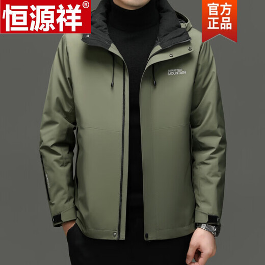 Hengyuanxiang новая зимняя мужская куртка-пуховик три в одном со съемным пуховым подкладом, ветрозащитная теплая куртка для улицы, кремово-белый 2XL 185