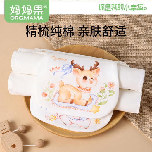 Mama Fruit Sweat-Absorbent Wipes for Children 3-6 Years Old Sweat-Absorbent Wipes for Baby Pure Cotton Sweat-Absorbent Wipes for Kindergarten Boys and Girls Back Pads 5 Pack | 6 Layers of Gauze | Lingyue Wonderland | 10A Antibacterial Small Size (1-3 years old)