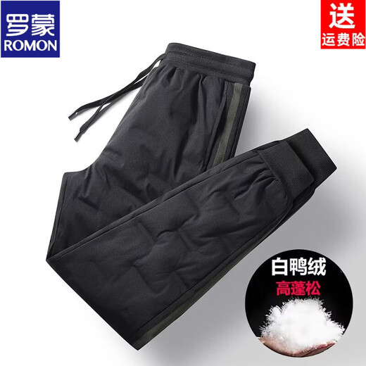 ROMON 26 New Northern Winter Zero White Duck Down Pants Men's Warm and Windproof Outdoor Men's and Women's Down Pants Thickened Women's 075 Versatile Down Pants M (90-110Jin Jin equals 0.5 kg)