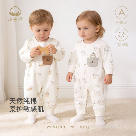 Wooden cotton baby long-sleeved jumpsuit spring and autumn baby boy and girl pure cotton boneless harem home crawling clothing pajamas spring clothing sloth baby 59cm