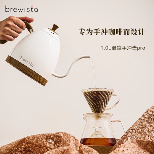 BREWISTABrewista smart temperature-controlled hand-brewed coffee pot household stainless steel slender mouth electric kettle teapot 1.0L silver 1L
