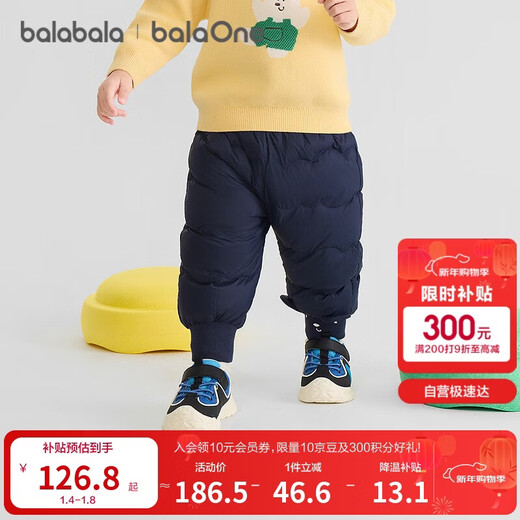 Balabala baby down pants baby high waist belly protection trousers boys and girls winter wear 2025 new warm and fashionable leggings