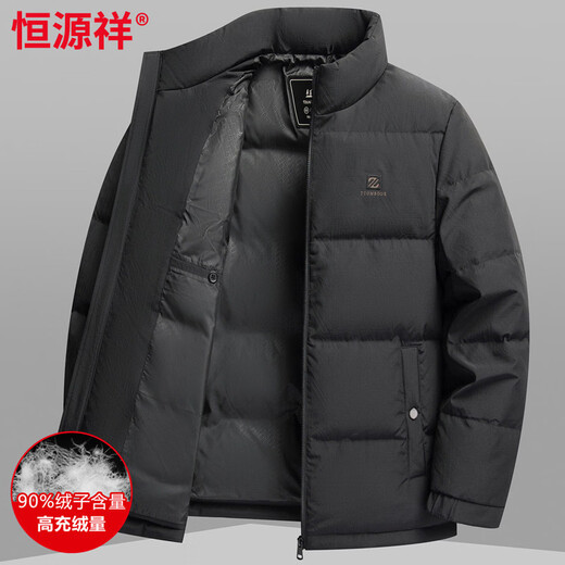 Hengyuanxiang новый зимний мужской короткий пуховик с воротником-стойкой, модный и универсальный для людей молодого и среднего возраста, 90 утолщенная теплая куртка из белого утиного пуха, хаки M 170