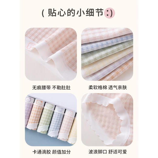 MiiOW children's underwear women's briefs do not pinch buttocks Class A cotton antibacterial crotch for little girls, students, middle-aged and older children Group A orange + pink + blue + yellow 100% pure cotton crotch + 7A antibacterial 4 pieces 100 CM28-38Jin Jin equals 0.5 kg
